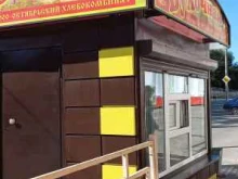 киоск по продаже хлебобулочных изделий Булочная в Сызрани