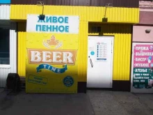 магазин Beer time в Тольятти