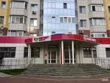Smoking Shop, Ямская, 10 