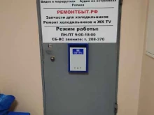агентство аудио и видеорекламы в транспорте Промо в Омске