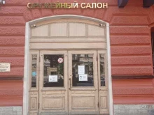 Премиум, Чайковского, 31 