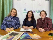 журнал Йолога в Сыктывкаре