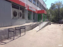 супермаркет Пятёрочка в Тольятти