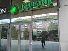 СберБанк, 7-я Кожуховская улица, 9 