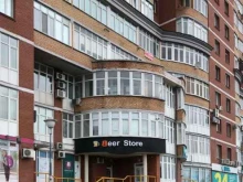 специализированный магазин разливных напитков Beer store в Сургуте