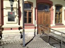 Инспекции Приемная главного федерального инспектора по Волгоградской области Аппарата полномочного представителя Президента РФ в Южном федеральном округе в Волгограде