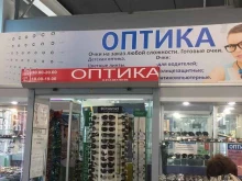 Контактные линзы Салон-магазин оптики в Березовском