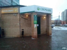 Банки СберБанк в Белоозёрском