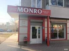 магазин женской одежды Monro в Бугульме