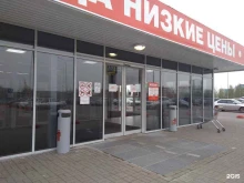 гипермаркет Магнит Экстра в Кемерово