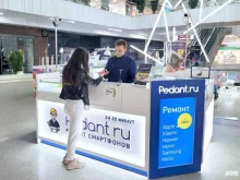центр по ремонту смартфонов, планшетов, ноутбуков Сервис Pedant.ru в Нижнем Новгороде