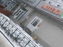 магазин Пуховик в Казани