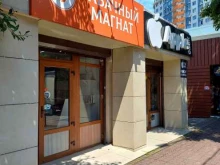 Табачные изделия Табачный магнат, г. Сочи в Сочи