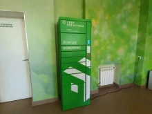 постамат СберЛогистика в Октябрьске