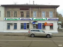 справочная служба по автотранспорту Автогид в Костроме