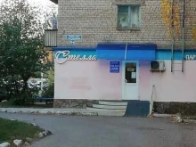 салон красоты Стелла в Ишимбае
