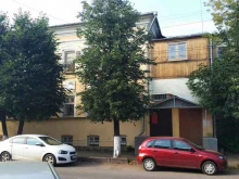 Федеральные службы Отдел Государственной Фельдъегерской службы России в г. Кирове в Кирове