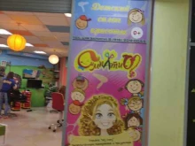Симпатио, улица Свердлова, 30 к1 