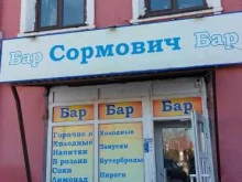 бар Сормович в Нижнем Новгороде
