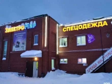 Спецобувь Магазин спецодежды в Елабуге