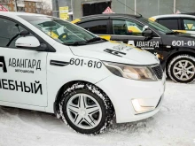 центральный офис, учебный класс Авангард в Барнауле