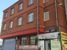 Товары для праздничного оформления / организации праздников Цветы Мечты в Красноярске