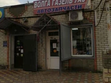 Автозапчасти для отечественных автомобилей Магазин автозапчастей в Горячем Ключе