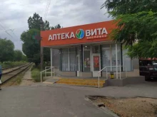 Аптека Вита Экспресс Вита в Волгограде