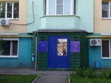 торговый дом Полюс в Саратове