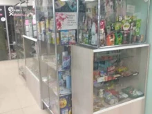 магазин товаров из Японии Кимочи в Южно-Сахалинске
