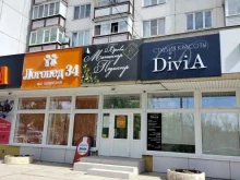 студия красоты Divia в Камышине