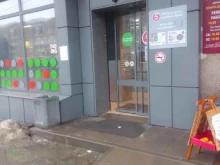 постамат 5post в Брянске