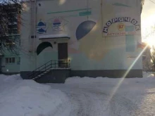 Детские сады Детский сад №37 в Ярославле