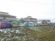ИП Торопчина Е.В Магазин постоянных распродаж в Оби