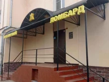 ИП Егоркин А.С. Ювелирный магазин в Ярославле