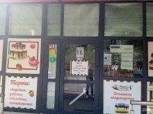 кондитерская Вишня в шоколаде в Михайловске