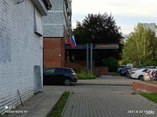 магазин Темное и светлое в Троицке