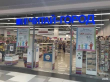 книжный магазин Читай-город в Липецке
