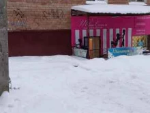 салон красоты Твой стиль в Ярославле