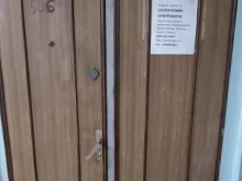центр развития детей и взрослых Скорочтение и Суперпамять в Краснодаре