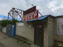 оптово-розничная компания Русант в Краснодаре