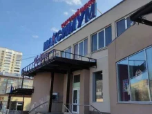 магазин мужской одежды Он в Коломне