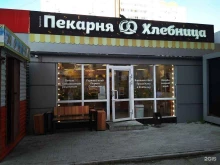 пекарня Хлебница в Екатеринбурге