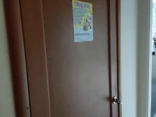 груминг-салон Dog SPA в Краснокамске