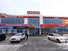 мебельный магазин Крафт мебель в Новоалтайске