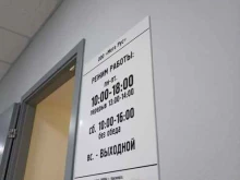 Миграционные услуги ООО Мега рус в Красноярске