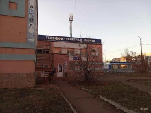 Отделение №130 Почта России в Стерлитамаке
