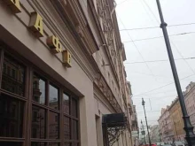 Благоустройство улиц Пластик декор в Санкт-Петербурге