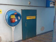 Травмпункты Кабинет травматолога в Кавказских Минеральных Водах