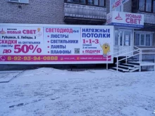 Кабель / Провод Новый свет в Рубцовске